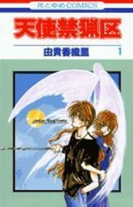 中二病の血が騒いでしまう作品