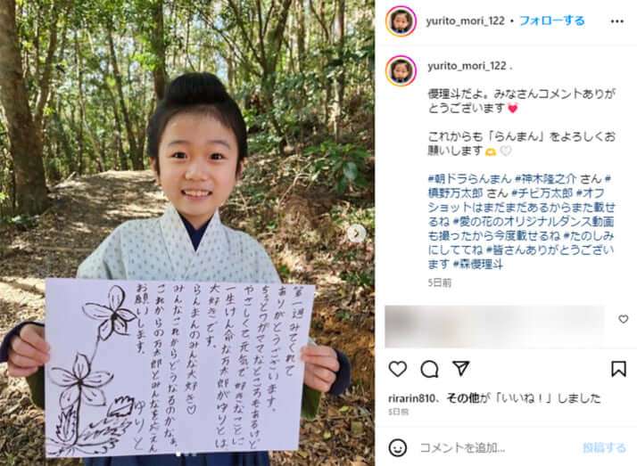 いま注目されている7人の子役　芦田愛菜以上の逸材、注目度ナンバー1は7歳「加藤柚凪」