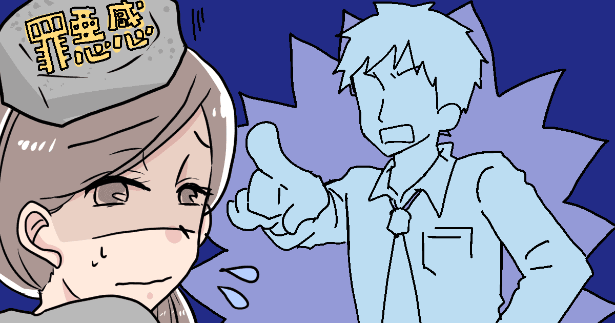 ＜共働きでモラハラ＞遊びに行った日の夕ご飯が手抜きで旦那にキレられた！私が悪いの？