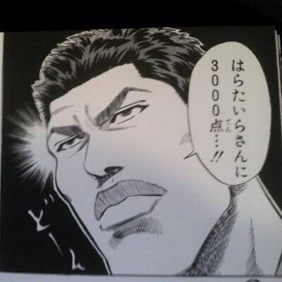 スラムダンクが時代を超えて読み継がれる名作になり、魚住のこの発言の意味が全然わからず困惑する層が増えてるそうな