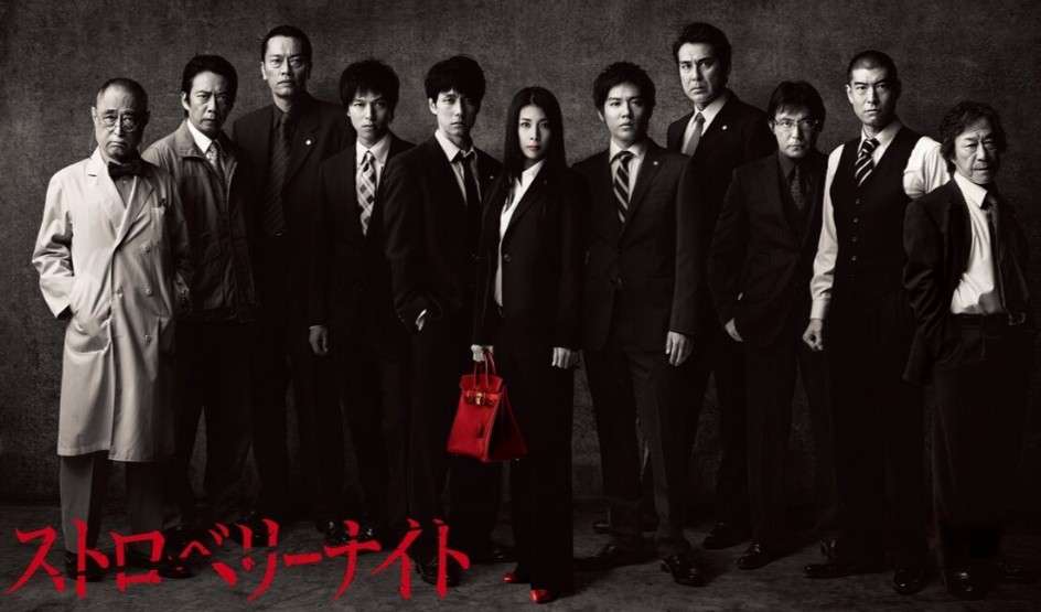 【初代】ストロベリーナイト(SPドラマ、連続ドラマ)を語ろう