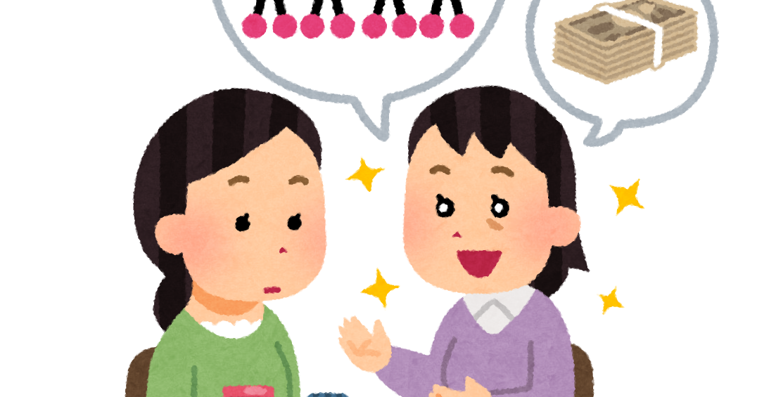 あなたがされた勧誘は？
