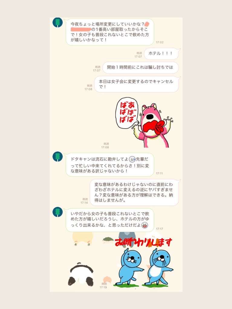 日本一高いレンタル彼女が遭遇した“あてがい飲み”の地獄「“素人女性”を求めるうえに“接待”を強要し、自分に好意があると勘違いまでされる…」