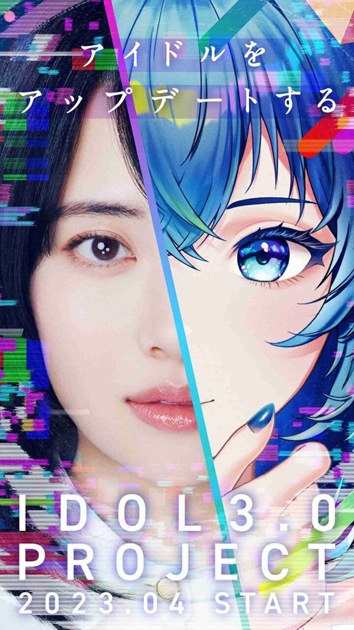 秋元康氏プロデュース新アイドル 4日からメンバー募集開始！　卒業後も含めた〝破格の支援〟