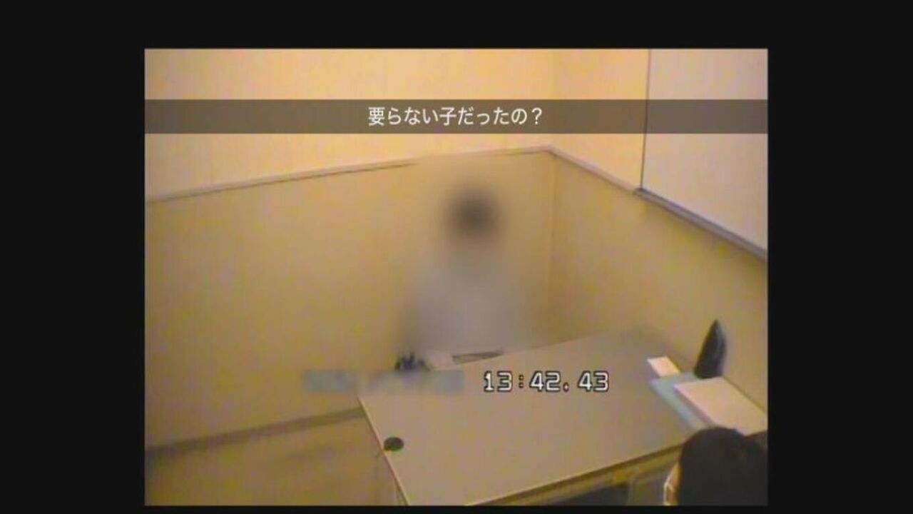 「要らない子だったの？じゃあ、産まなきゃ良かったんじゃない？」2歳児監禁容疑で逮捕の女性に“自白”迫る取り調べ映像公開…2歳児は死亡も、不起訴の女性が提訴