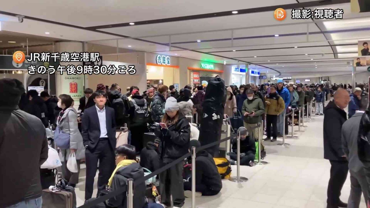 【災害級の大雪】新千歳空港が"孤立状態に"　約7000人が空港内で一夜を明かす＜北海道＞