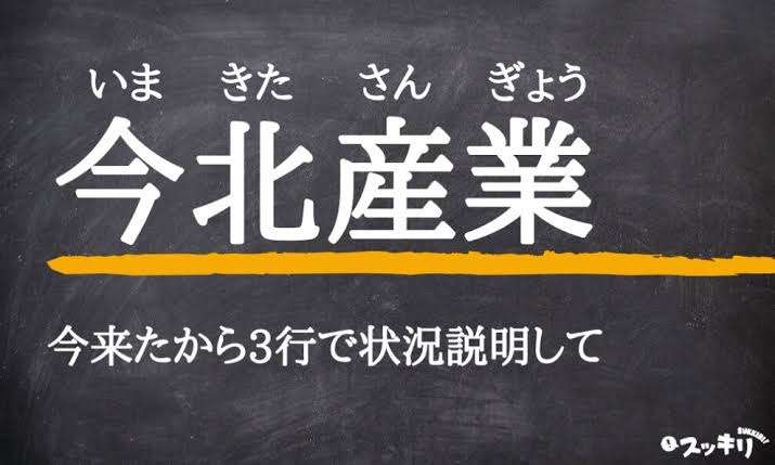 なんか好きだったネットスラング