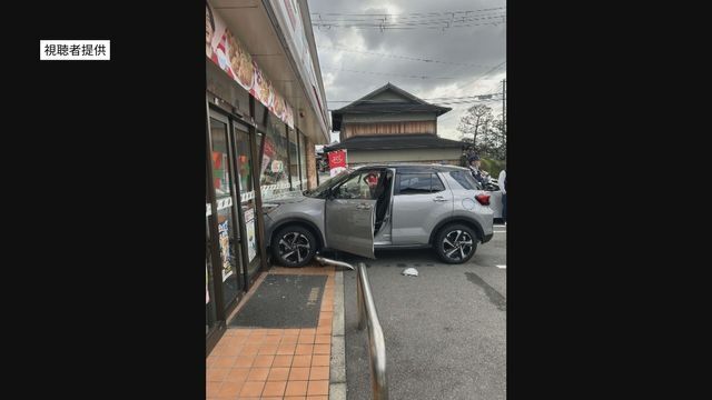 コンビニに車突っ込み76歳男性がその場から立ち去る 「アクセルとブレーキ踏み間違えた」