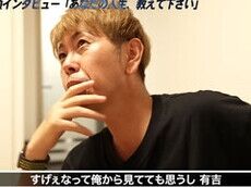 元「猿岩石」森脇和成、大ブレークした有吉に何を思う？比べられ「結構イヤだったかな…」と告白も