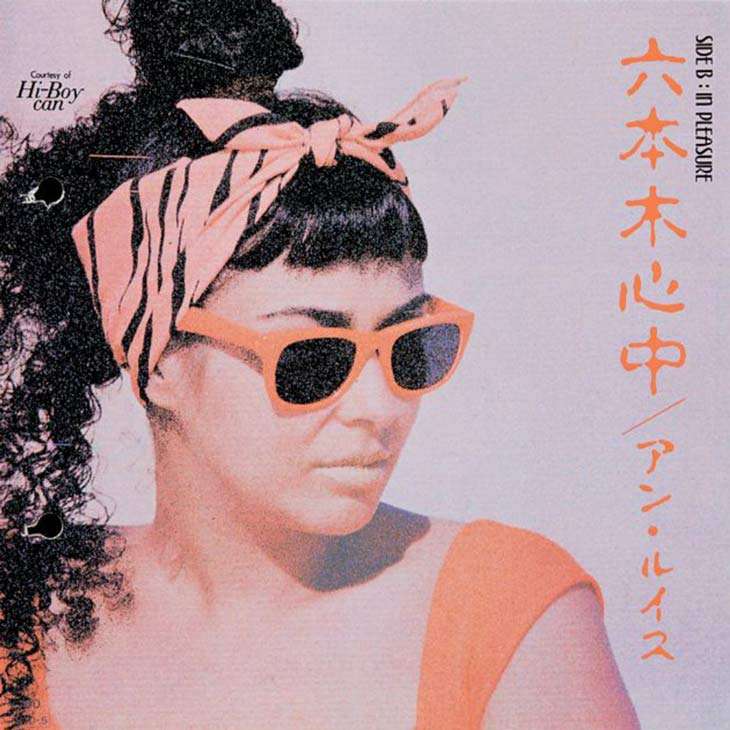 ご当地ソング・タイトルや歌詞に地名が入っている楽曲