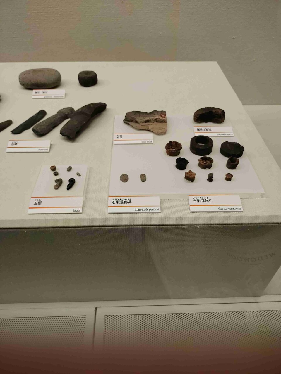 ピアスを反対された人