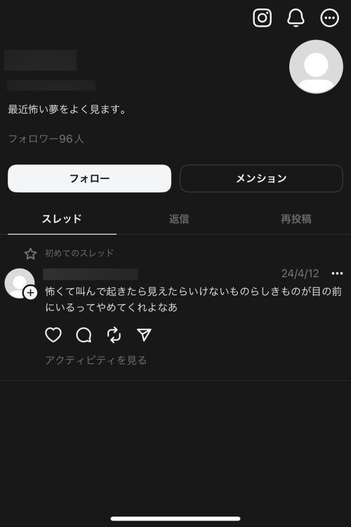 《鹿児島2歳児切りつけ》「見えたらいけないものが…」21歳の女性保育士が犯行前にSNSで意味深投稿　母校の高校関係者は「夢の実現目指して熱心に勉強を」