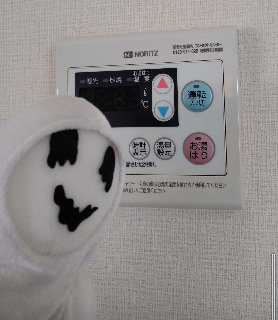 ゆるっとぬい撮りトピ