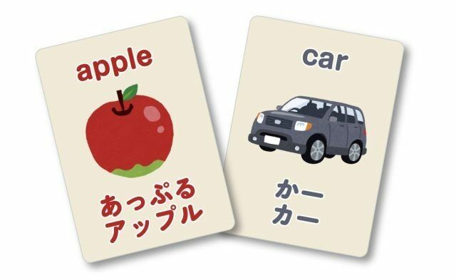 3男1女が全員東大理科Ⅲ類卒、医師に！佐藤ママ式英語教育サポート法は「小学生からの先取り学習を！」そのワケは？