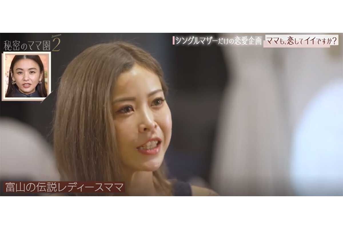 元暴走族総長の36歳女性、体のタトゥーは「コンプレックス」　恋愛企画で告白「本当は隠したい」