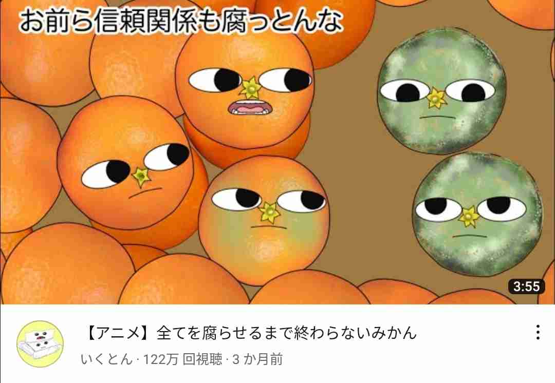 好きなYouTubeチャンネル