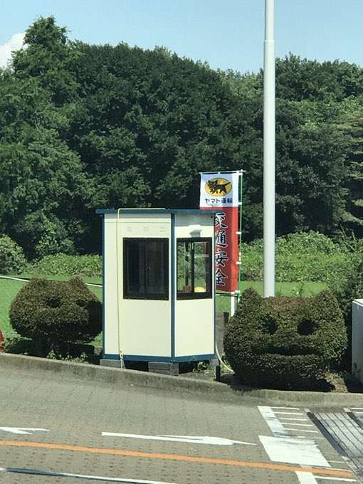 生き物以外でかわいいと思った画像を貼っていくトピ