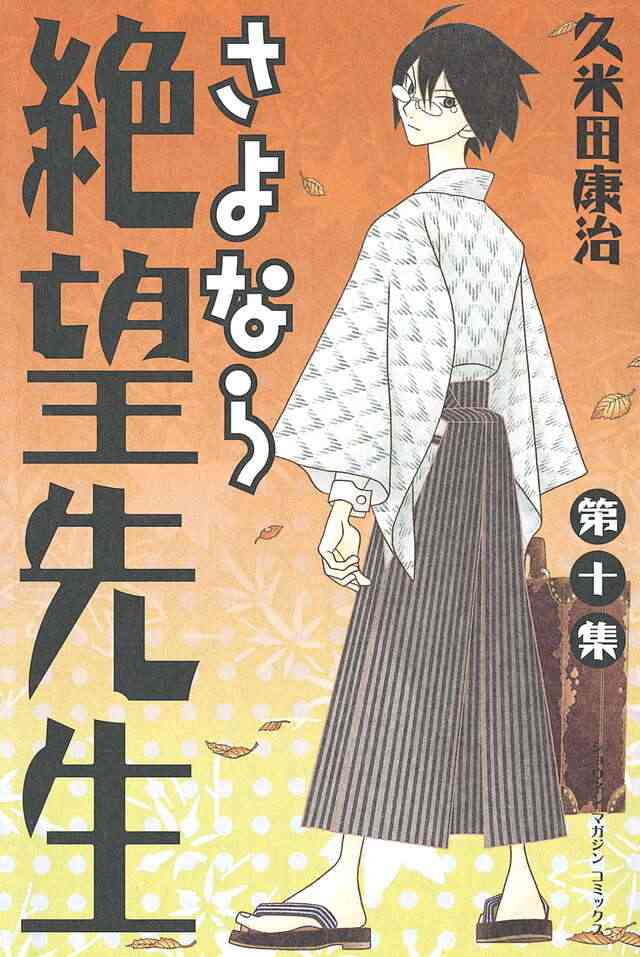 【2次元】誕生日を覚えてるキャラクター