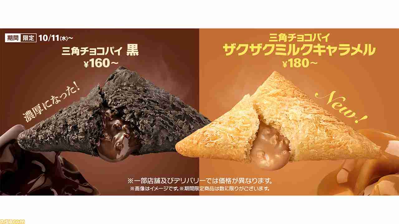 食べ放題だったら嬉しいもの