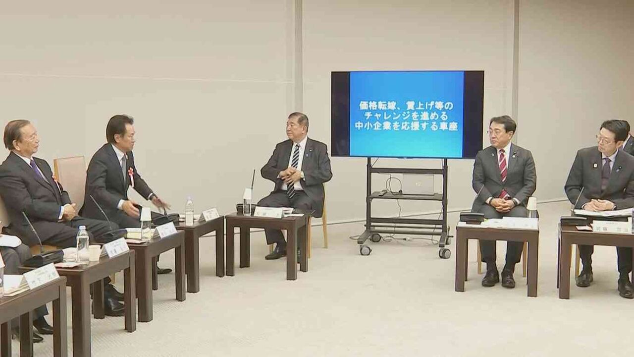 石破総理が中小企業の賃上げ・価格転嫁支援などを表明　早期に下請法改正へ