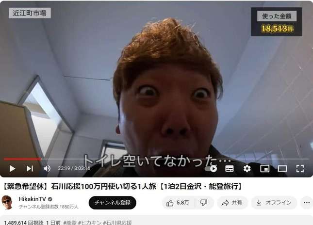 ヒカキン、個室が埋まったトイレ内で撮影　ユーザーから批判続出「人いるかもしれないのに流石に非常識」