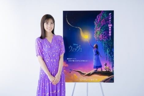 生田絵梨花、ディズニー100周年記念作のヒロイン・アーシャ役声優に大抜てき「願いがかないました!」