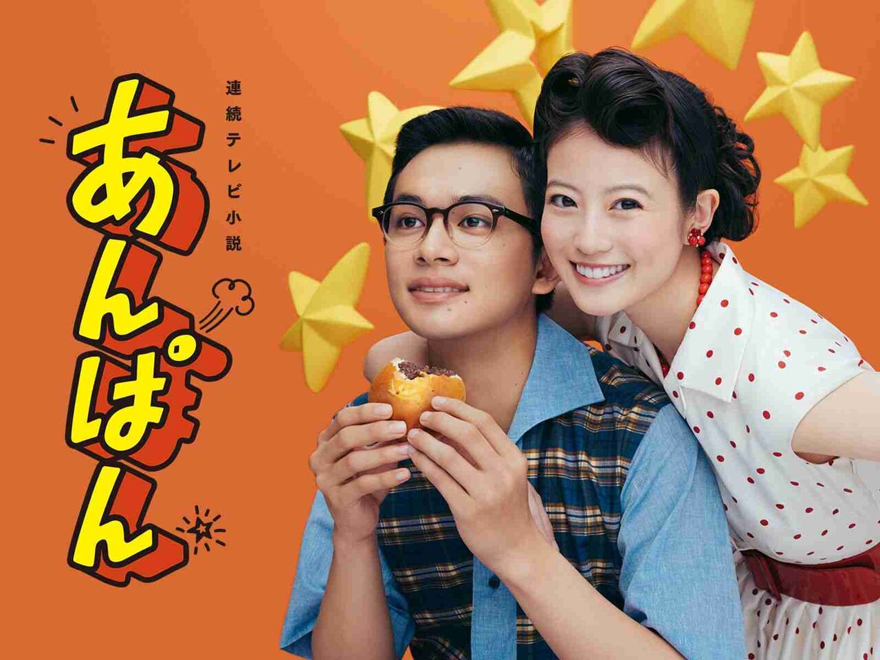 【朝ドラ】『あんぱん』を語りたい！