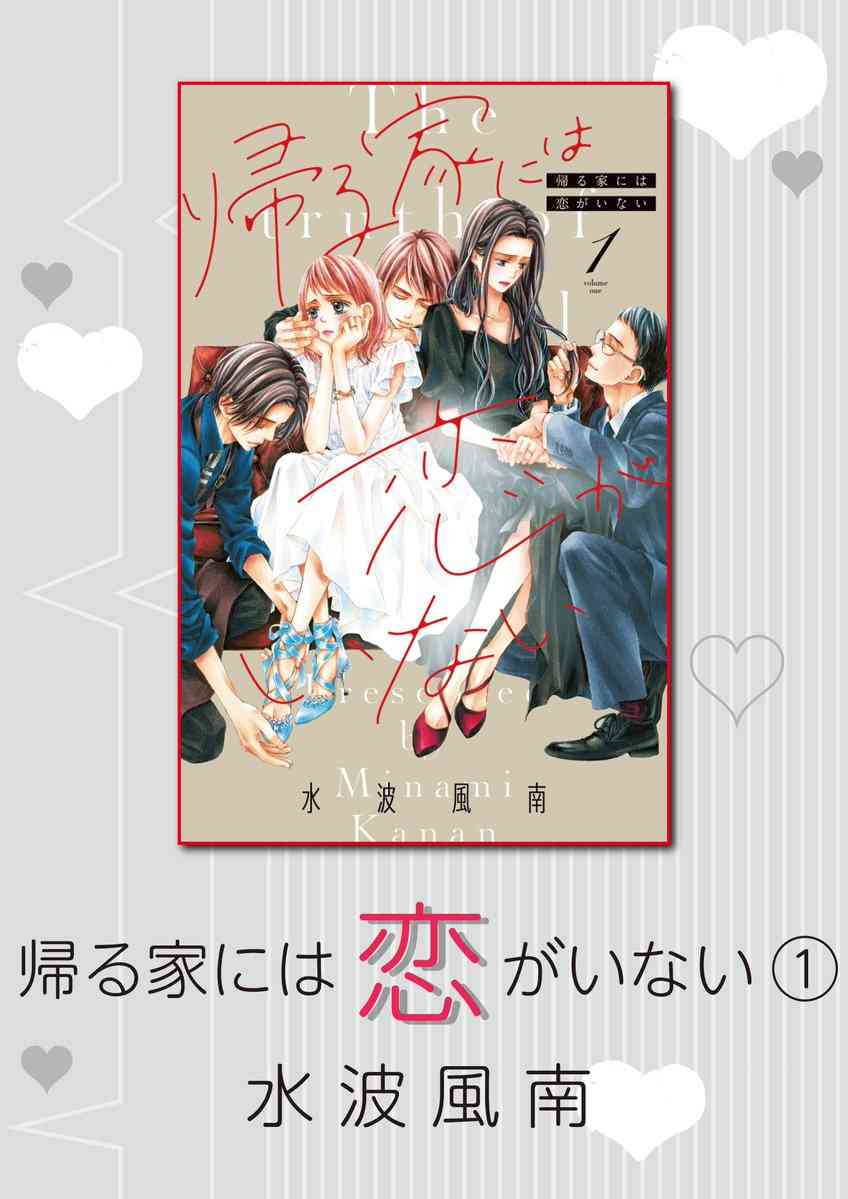 これから、実写化されそうな漫画