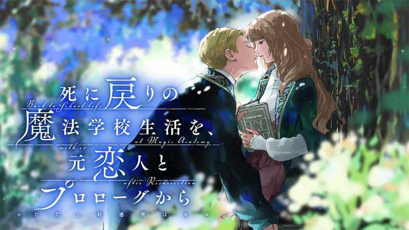 アニメ化して欲しい漫画・小説