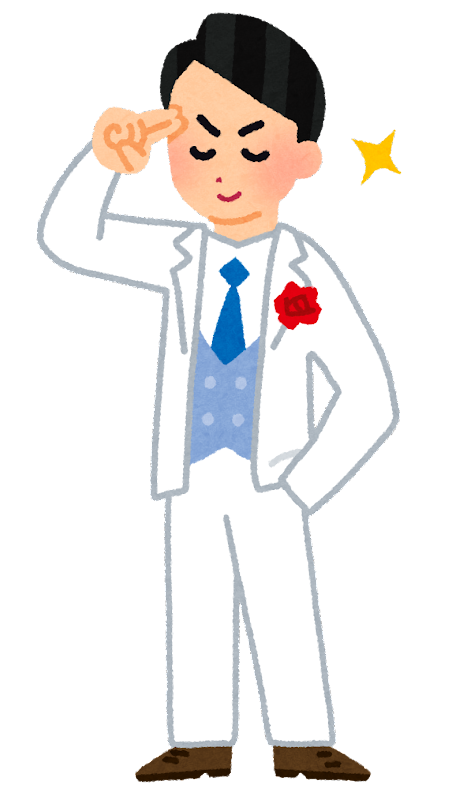 婚活女性の身長172以上という条件って結構見るけど、なんで170じゃなくて172なんですか。有識者教えて→残酷な理由があった