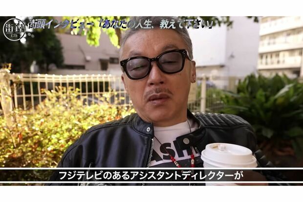 「フジテレビのADに誘われて…」田代まさしが告白した薬物依存の“原点”に反響、チラつく局員逮捕の事実