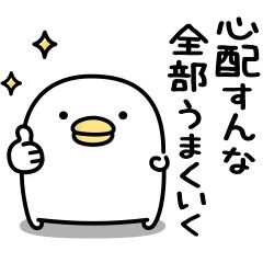 もう人生開き直った方