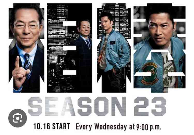 相棒好きな方！【ドラマ】