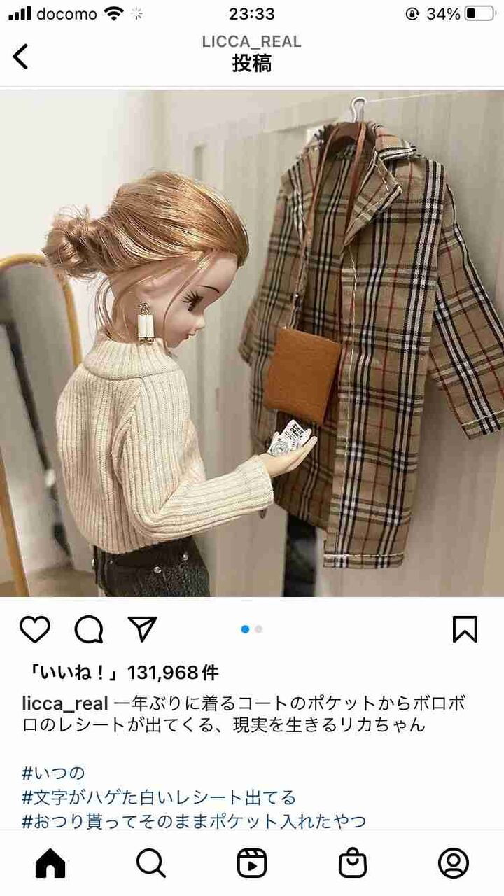 家事の小さな困り事や悩みを書くと、優しい誰かがアドバイスをくれるトピ