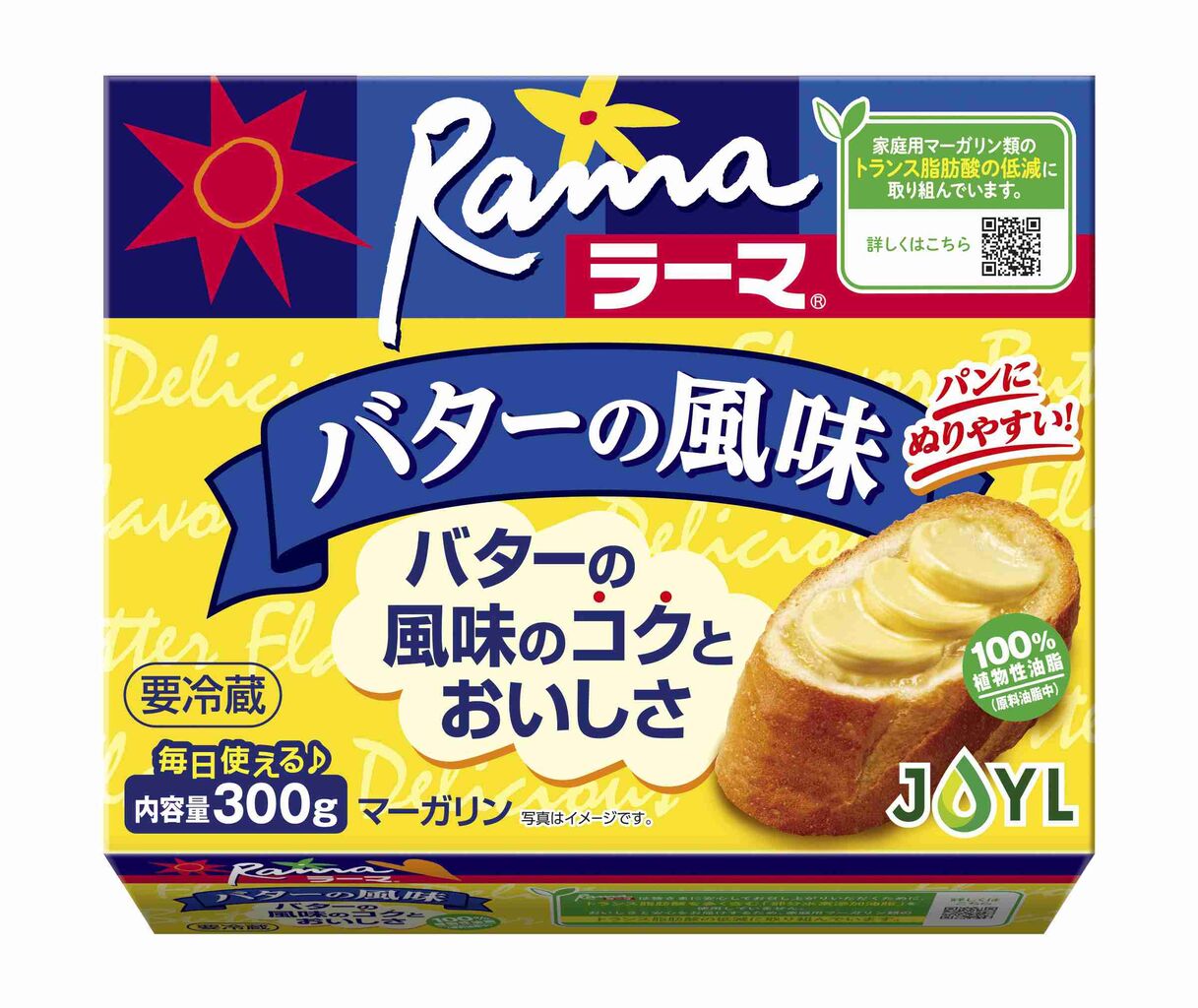マーガリン「ラーマ」販売終了　57年の歴史に幕、Jオイル