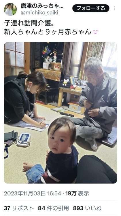 【令和のアグネス論争】子連れで訪問介護した職員が自治体に通報された　事業所代表の困惑、通報者の言い分、そして役所の見解は