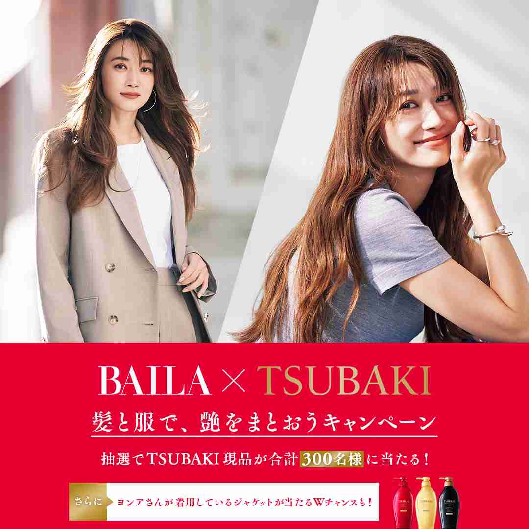 陽の雰囲気を身に着けたい