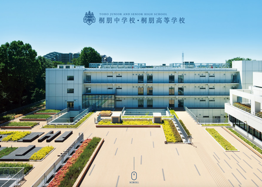 桐朋高等学校、78期卒業生の答辞に賛辞やまず　「只者ではない」「感動のあまり泣いて10回読み直した」