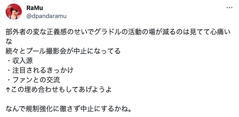 民放連会長会見、ジャニーズ前社長の性加害問題に言及「タレントに罪はない」…事務所の会見については現時点では困難との見方を示す