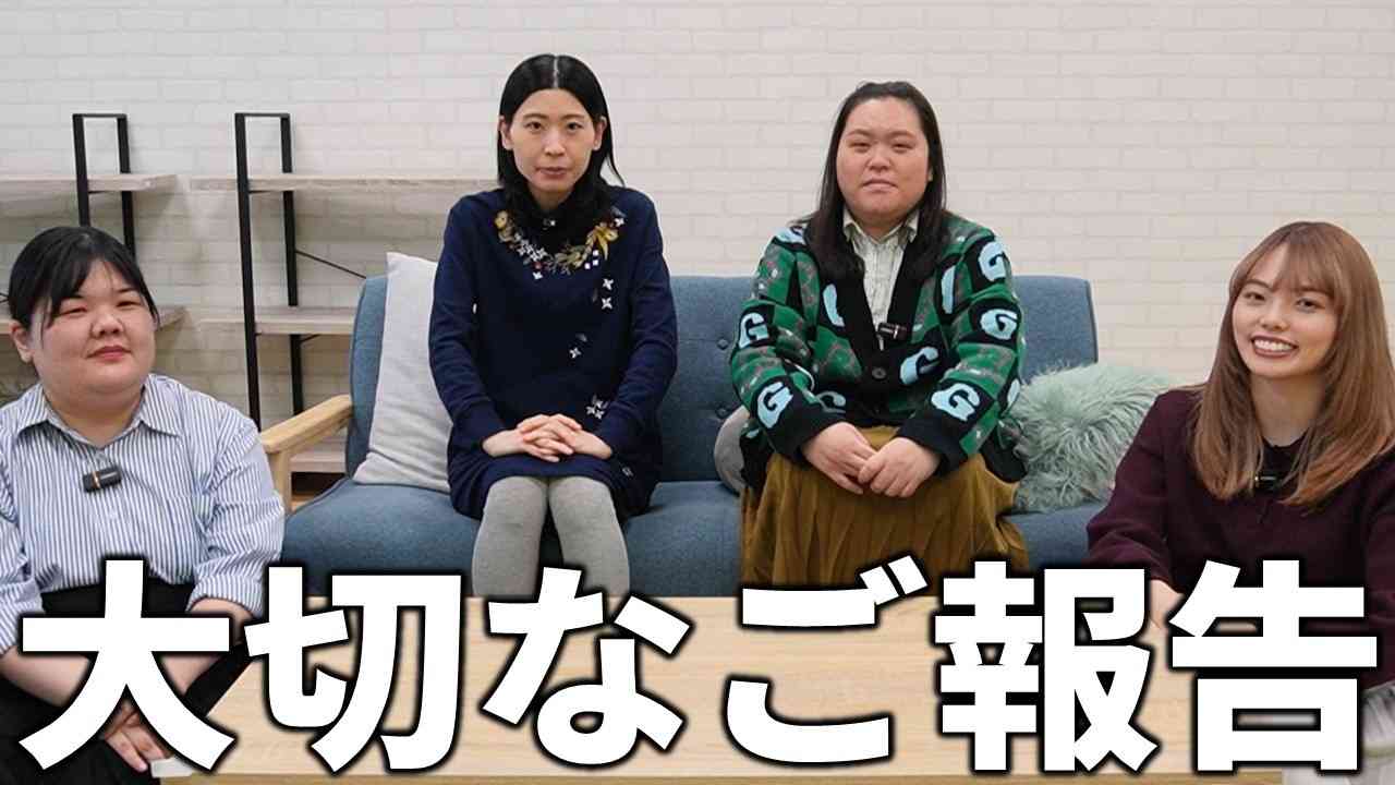 ぼる塾の酒寄、第2子妊娠を発表　2019年に産休→22年に復帰…メンバー田辺は「直感で予感」
