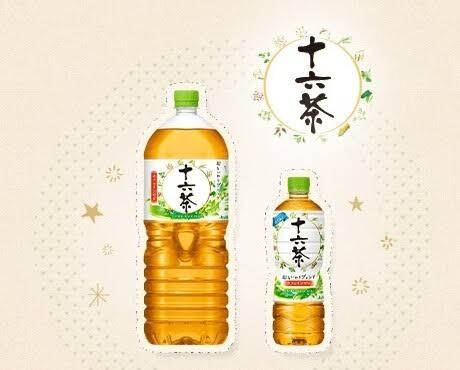 ペットボトルのお茶で何が好きですか？