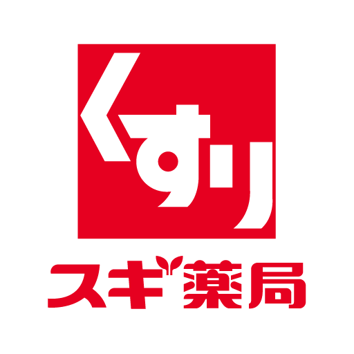 スギ薬局ユーザーの方