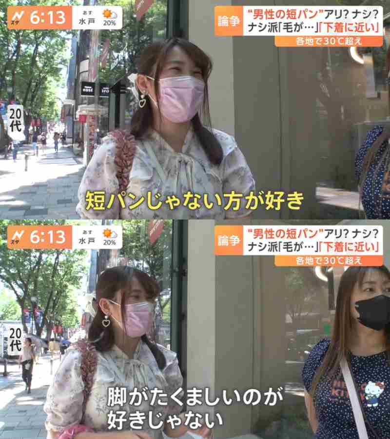 Nスタ『〝男性の短パン〟あり？なし？』企画で論争「放っといてくれよという感じ」に共感の声
