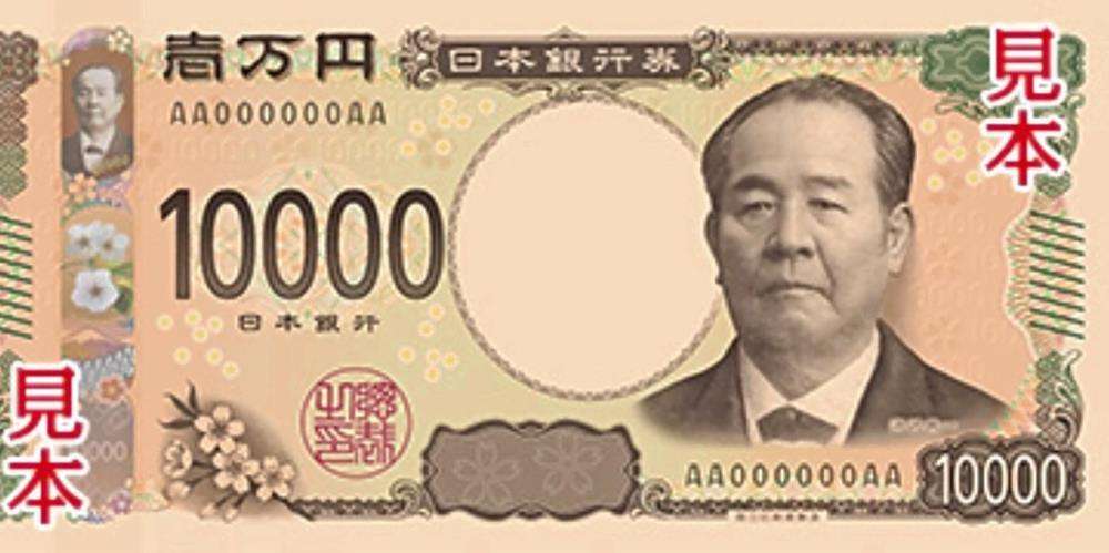 渋沢栄一の新1万円札、来年7月発行…5千円札・千円札とともに20年ぶりデザイン一新