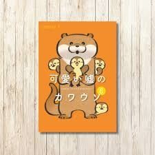 人のウソを暴いた経験