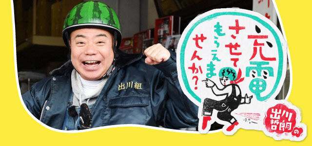 もし、有名人に会って一緒に写真に写れるとしたら、誰に会いたいですか？