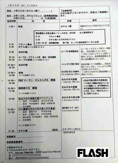 夫の収入だけじゃ生活出来ず共働き必須の人