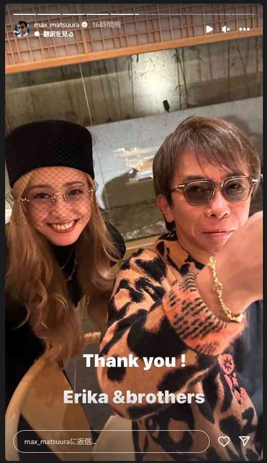 沢尻エリカ、メーテル風の最新ショットにネット沸き立つ　“不変の姿”に「えげつなく可愛い」「美しすぎる」