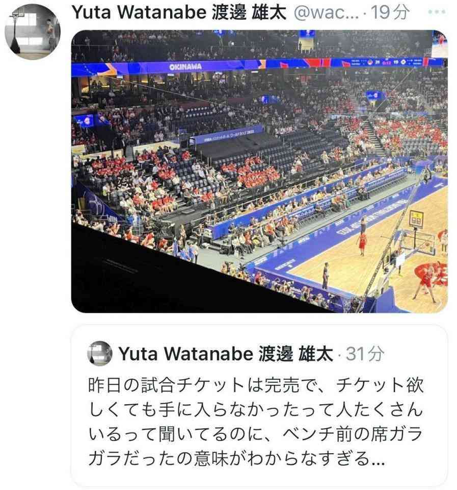 バスケＷ杯日本戦空席問題　FIBAが「調査中」と声明「該当席は複数法人購入」も来場しなかった理由は不明　日本協会は「大変遺憾」