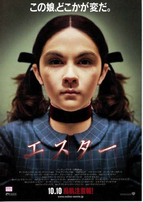 怖い女を描いたドラマ・映画